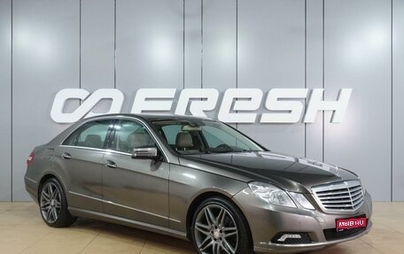 Mercedes-Benz E-Класс, 2010 год, 1 489 000 рублей, 1 фотография
