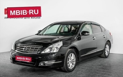 Nissan Teana, 2011 год, 1 049 000 рублей, 1 фотография