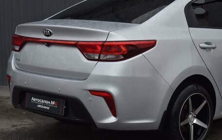 KIA Rio IV, 2020 год, 1 549 999 рублей, 12 фотография