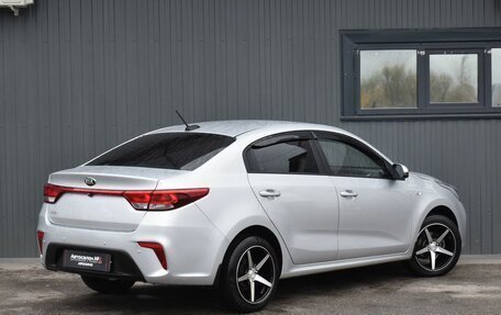 KIA Rio IV, 2020 год, 1 549 999 рублей, 11 фотография