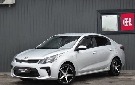 KIA Rio IV, 2020 год, 1 549 999 рублей, 2 фотография