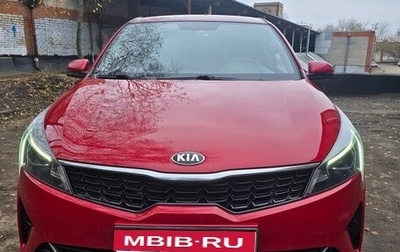 KIA Rio IV, 2020 год, 1 500 000 рублей, 1 фотография