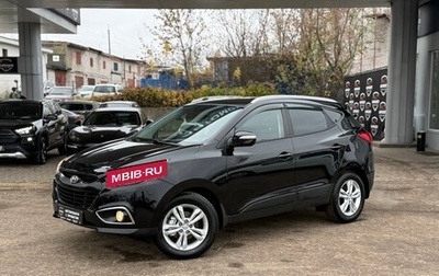 Hyundai ix35 I рестайлинг, 2013 год, 1 335 000 рублей, 1 фотография