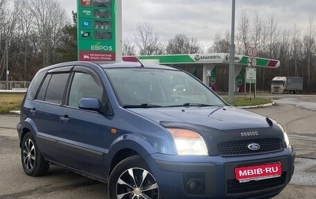 Ford Fusion I, 2006 год, 350 000 рублей, 1 фотография