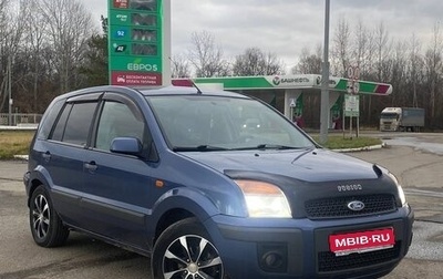 Ford Fusion I, 2006 год, 350 000 рублей, 1 фотография