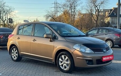 Nissan Tiida, 2008 год, 489 900 рублей, 1 фотография