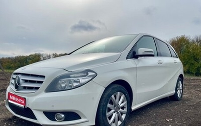 Mercedes-Benz B-Класс, 2013 год, 1 249 000 рублей, 1 фотография