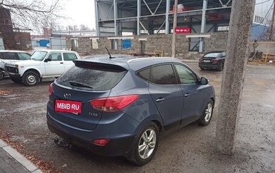 Hyundai ix35 I рестайлинг, 2013 год, 1 070 000 рублей, 1 фотография