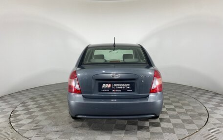 Hyundai Verna II, 2008 год, 477 000 рублей, 6 фотография