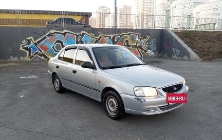 Hyundai Accent II, 2006 год, 520 000 рублей, 8 фотография
