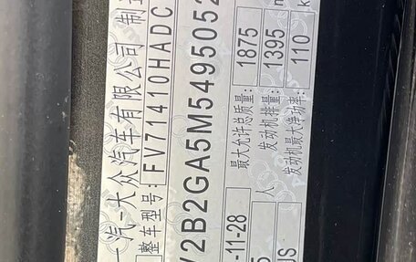 Audi Q2 I, 2021 год, 1 500 155 рублей, 7 фотография