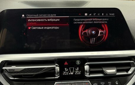 BMW M3, 2021 год, 8 350 000 рублей, 17 фотография