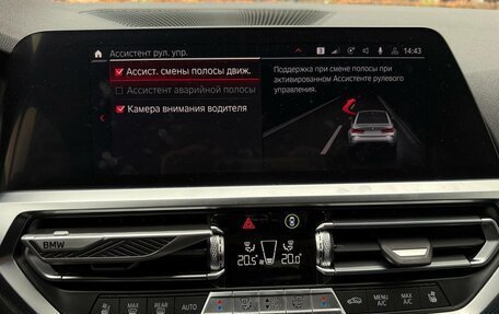 BMW M3, 2021 год, 8 350 000 рублей, 36 фотография