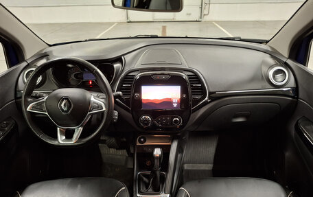 Renault Kaptur I рестайлинг, 2020 год, 1 899 000 рублей, 17 фотография