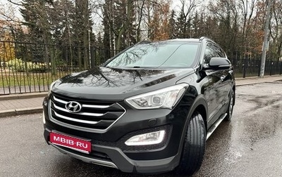 Hyundai Santa Fe III рестайлинг, 2014 год, 1 900 000 рублей, 1 фотография