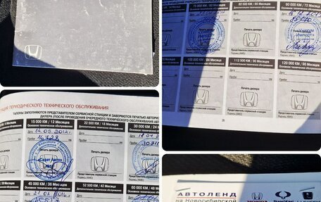 Honda Accord IX рестайлинг, 2013 год, 1 748 000 рублей, 8 фотография