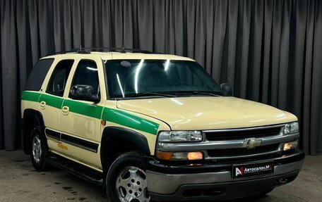 Chevrolet Tahoe II, 2004 год, 769 888 рублей, 2 фотография