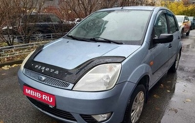 Ford Fiesta, 2005 год, 310 000 рублей, 1 фотография