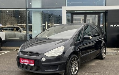 Ford S-MAX I, 2006 год, 759 000 рублей, 1 фотография