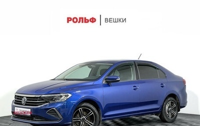 Volkswagen Polo VI (EU Market), 2020 год, 1 597 000 рублей, 1 фотография
