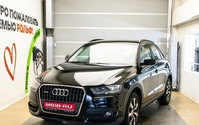 Audi Q3, 2013 год, 1 847 000 рублей, 1 фотография