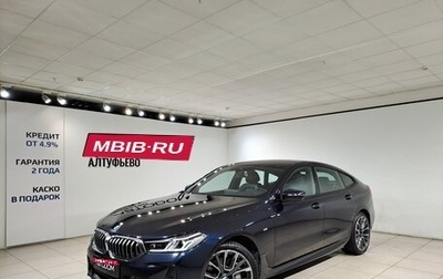 BMW 6 серия, 2021 год, 4 990 000 рублей, 1 фотография