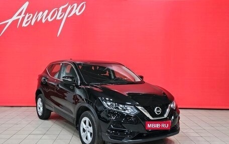 Nissan Qashqai, 2021 год, 1 745 000 рублей, 7 фотография