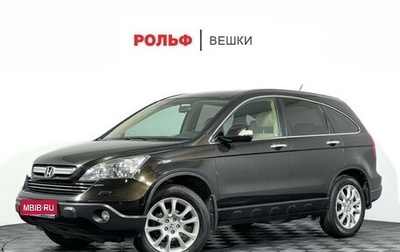 Honda CR-V III рестайлинг, 2009 год, 1 997 000 рублей, 1 фотография