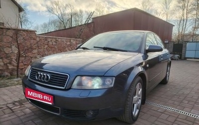 Audi A4, 2002 год, 558 000 рублей, 1 фотография