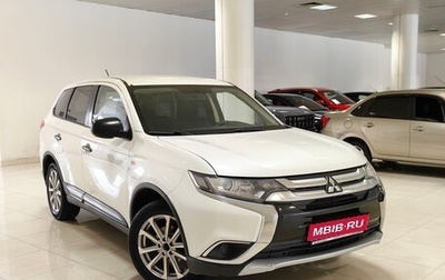 Mitsubishi Outlander III рестайлинг 3, 2015 год, 1 199 000 рублей, 1 фотография