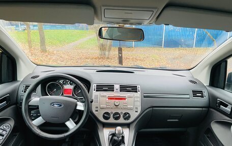 Ford Kuga III, 2011 год, 1 150 000 рублей, 7 фотография