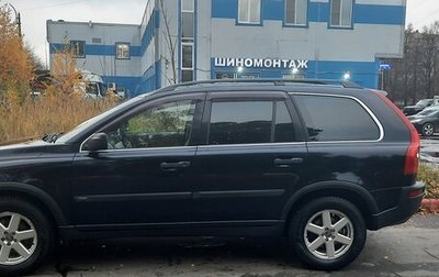 Volvo XC90 II рестайлинг, 2005 год, 800 000 рублей, 1 фотография