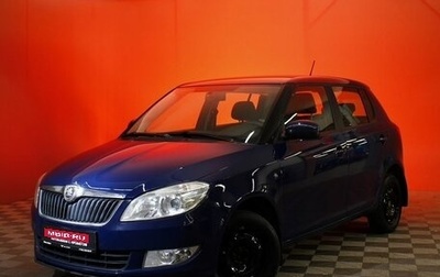 Skoda Fabia II, 2014 год, 499 000 рублей, 1 фотография