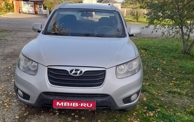 Hyundai Santa Fe III рестайлинг, 2010 год, 1 300 000 рублей, 1 фотография