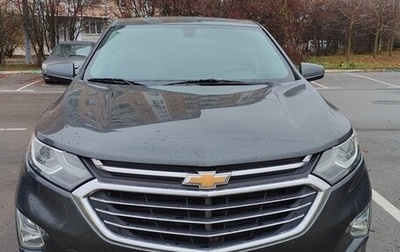 Chevrolet Equinox III, 2019 год, 1 850 000 рублей, 1 фотография