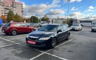 Mazda 6, 2006 год, 180 000 рублей, 1 фотография