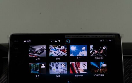 Skoda Kodiaq I, 2025 год, 5 337 077 рублей, 25 фотография