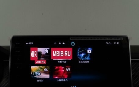 Skoda Kodiaq I, 2025 год, 5 337 077 рублей, 26 фотография