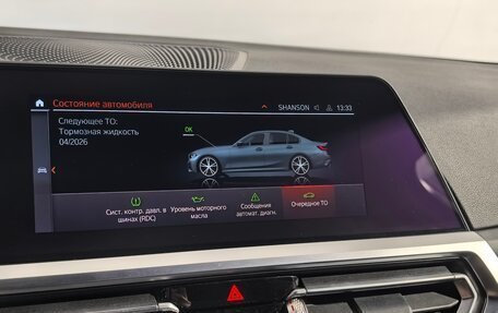 BMW 3 серия, 2021 год, 3 590 000 рублей, 22 фотография