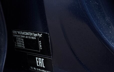 Skoda Rapid I, 2017 год, 1 050 000 рублей, 15 фотография