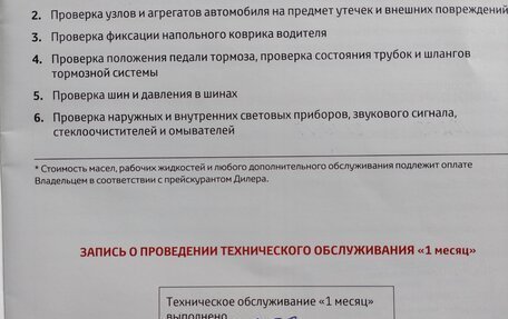 Toyota Camry, 2017 год, 2 495 000 рублей, 18 фотография