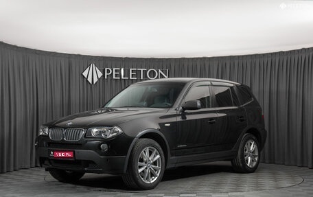 BMW X3, 2009 год, 1 070 000 рублей, 1 фотография