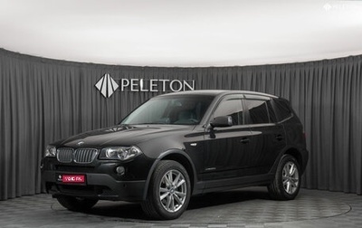 BMW X3, 2009 год, 1 070 000 рублей, 1 фотография