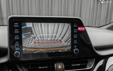 Toyota C-HR I рестайлинг, 2020 год, 2 980 000 рублей, 24 фотография