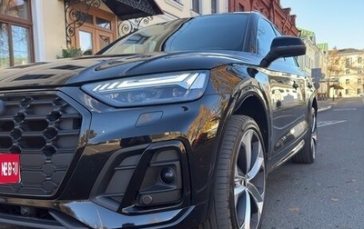 Audi Q5, 2020 год, 4 850 000 рублей, 1 фотография