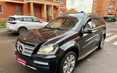 Mercedes-Benz GL-Класс, 2012 год, 1 685 000 рублей, 1 фотография