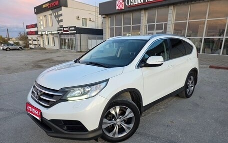 Honda CR-V IV, 2014 год, 1 885 000 рублей, 1 фотография