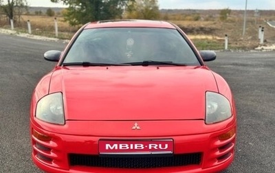 Mitsubishi Eclipse III, 2001 год, 695 000 рублей, 1 фотография