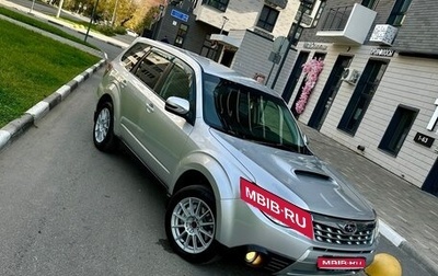 Subaru Forester, 2011 год, 1 299 999 рублей, 1 фотография