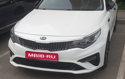 KIA Optima IV, 2019 год, 1 900 000 рублей, 1 фотография